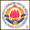 Hej Slaveni!