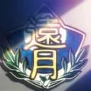 Tôtsuki